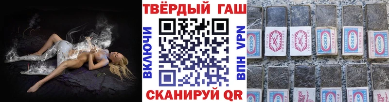 Все наркотики Каневская ГАШ  Кокаин  Alpha PVP  Мефедрон 