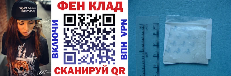 Амфетамин VHQ Каневская