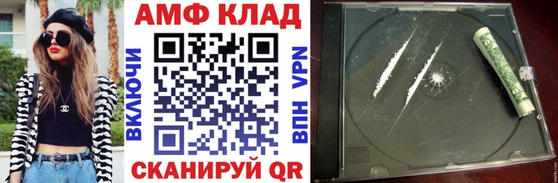 Амфетамин Розовый  наркота  Каневская 