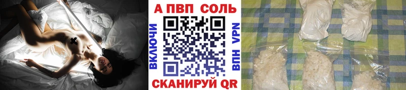 маркетплейс состав Каневская A-PVP СК