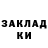ГЕРОИН хмурый NKOHA