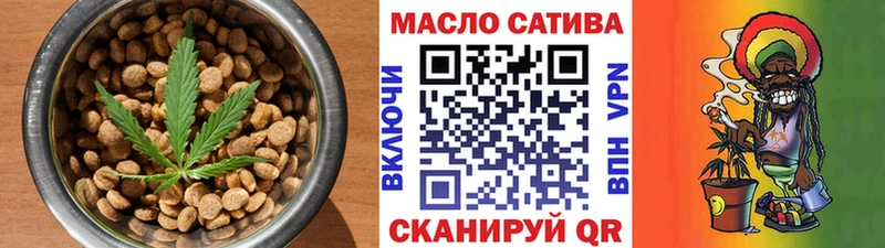 Cannafood конопля kraken ССЫЛКА Каневская