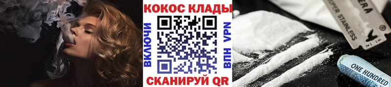 Cocaine Fish Scale Каневская
