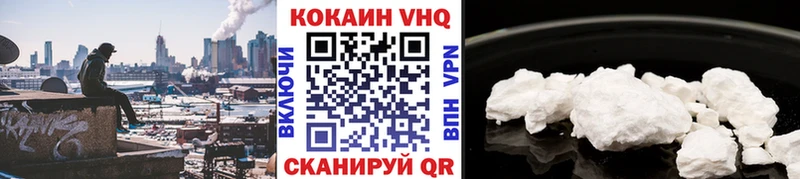 КОКАИН FishScale  hydra зеркало  Каневская 