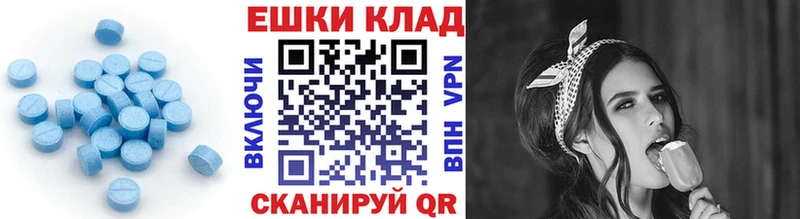 Ecstasy бентли  где можно купить   Каневская 