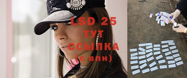 альфа пвп VHQ Тосно