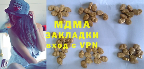 экстази Сатка