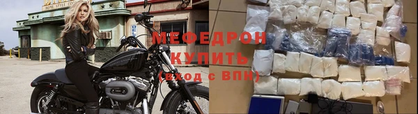 кристаллы Сафоново