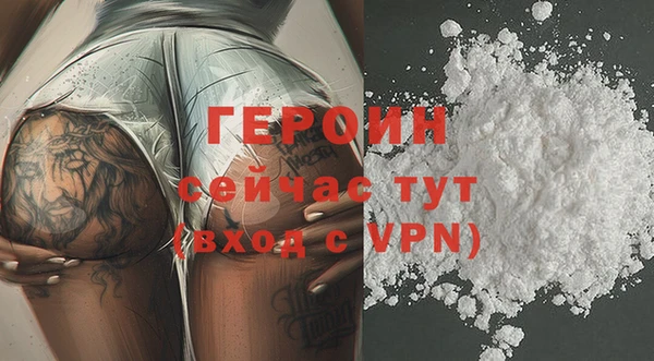 кристаллы Сафоново