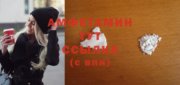 ECSTASY Саяногорск