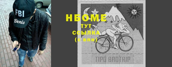 экстази Сатка