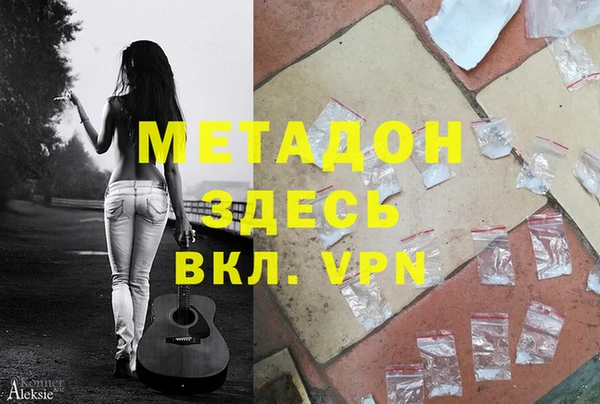 кристаллы Сафоново