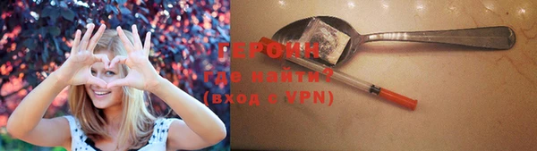 мефедрон VHQ Трёхгорный