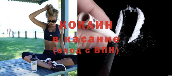 ECSTASY Саяногорск