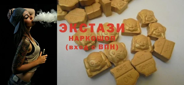 кристаллы Сафоново