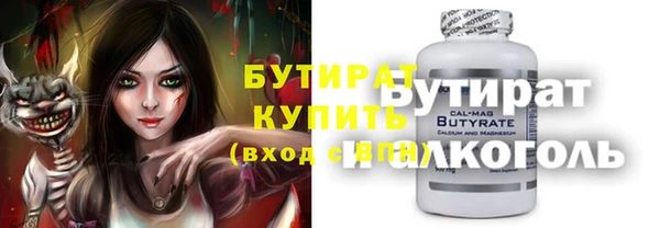 кристаллы Сафоново