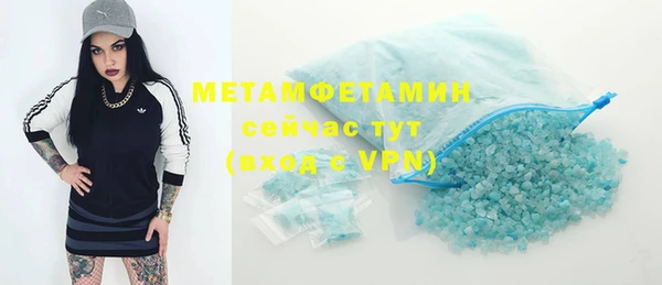 ECSTASY Саяногорск
