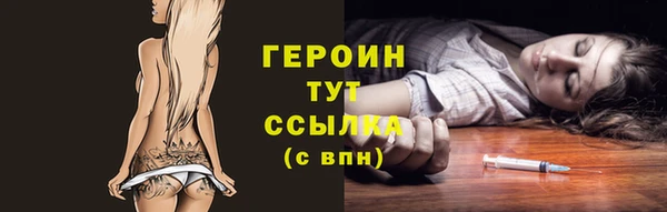 ECSTASY Саяногорск