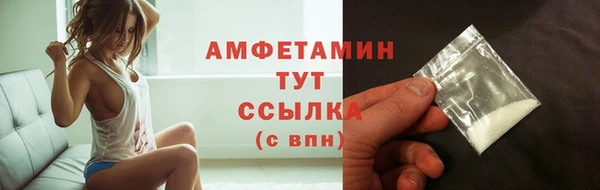 кристаллы Сафоново