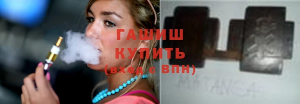 кристаллы Сафоново