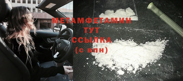 мяу мяу кристалл Семёнов