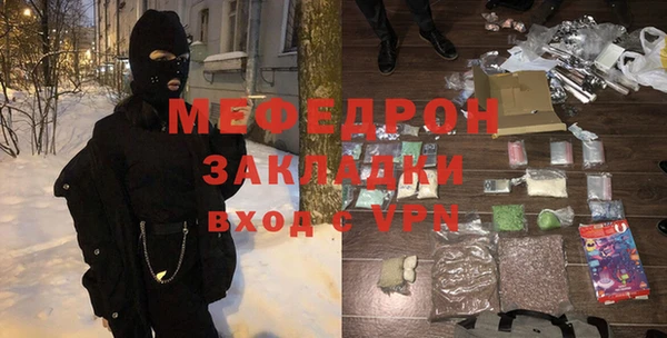 экстази Сатка