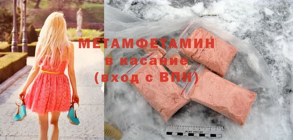 ECSTASY Саяногорск