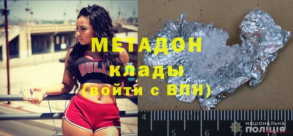 экстази Сатка