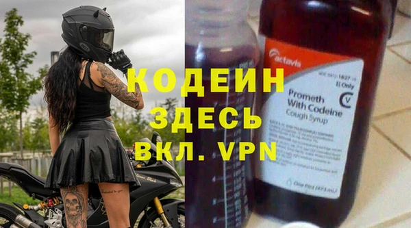 ECSTASY Саяногорск
