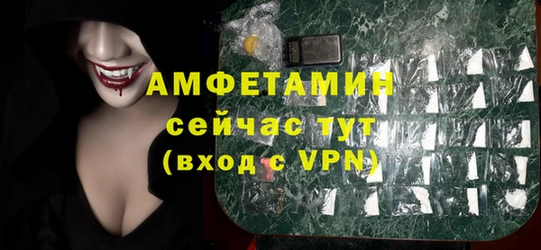 кристаллы Сафоново
