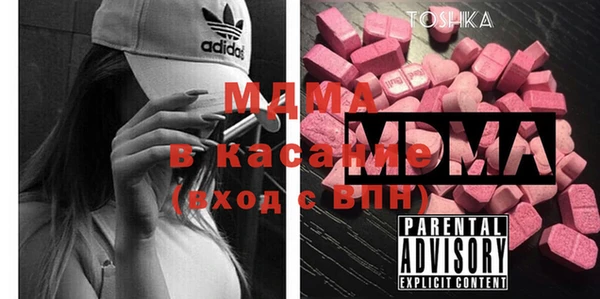 мяу мяу кристалл Семёнов