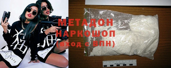 кристаллы Сафоново
