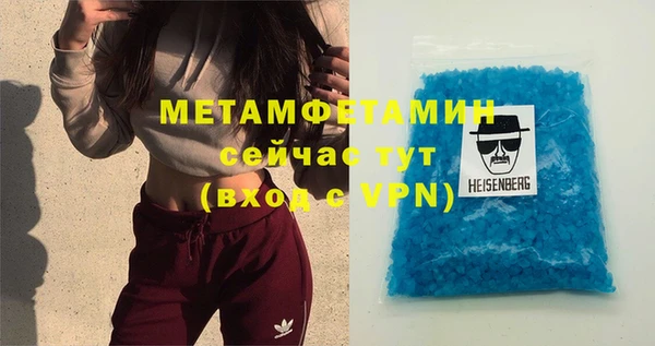 экстази Сатка