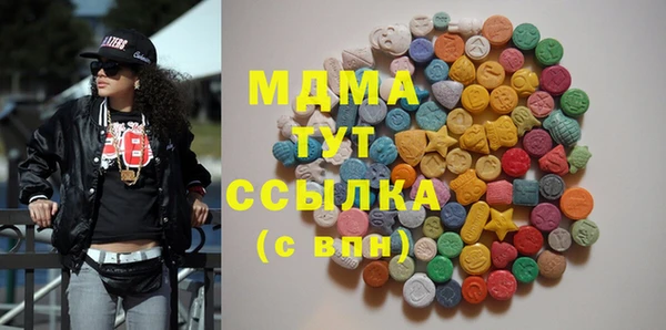ECSTASY Саяногорск