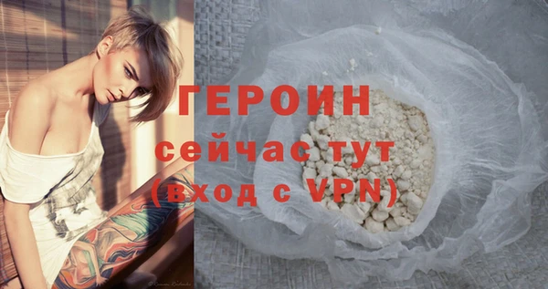 экстази Сатка