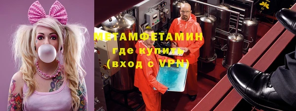 синтетический гашиш Семикаракорск