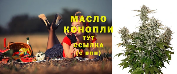 кристаллы Сафоново