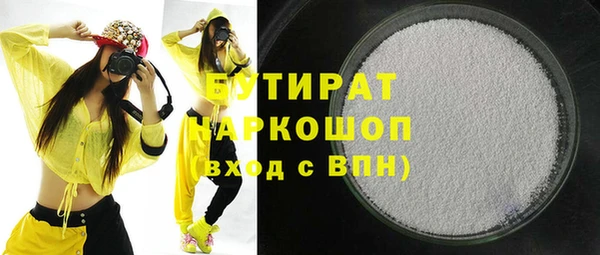 экстази Сатка