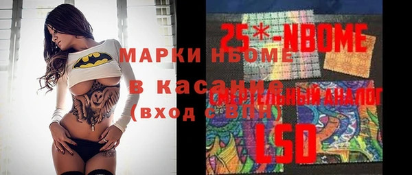 кристаллы Сафоново