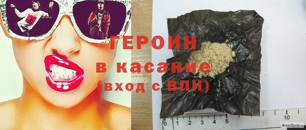 кристаллы Сафоново