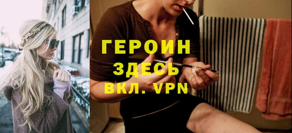 экстази Сатка
