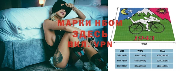 экстази Сатка
