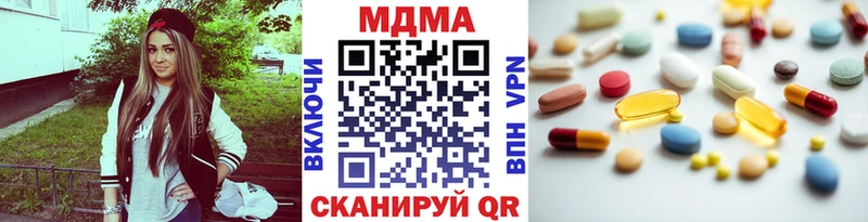 MDMA молли  Каневская 