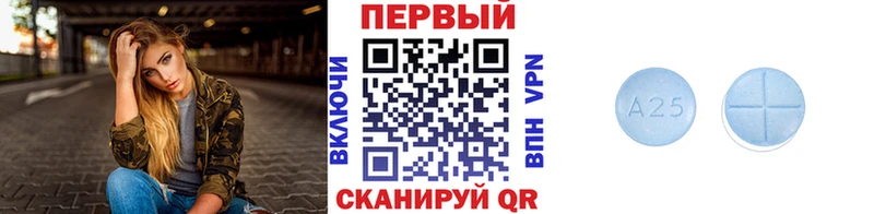 Метамфетамин мет  Каневская 
