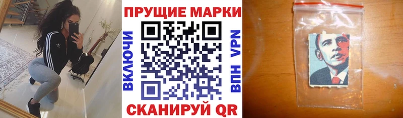 Наркотические марки 1500мкг  Каневская 